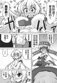 第9頁圖
