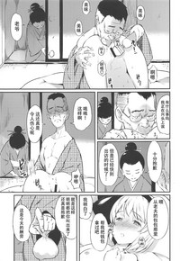 第17頁圖