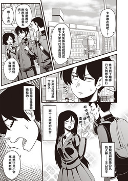 伊藤さん图