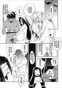 第17页图
