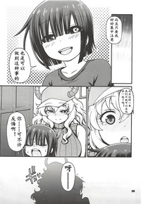第25頁圖