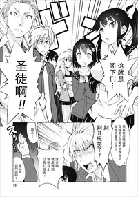 第9页图