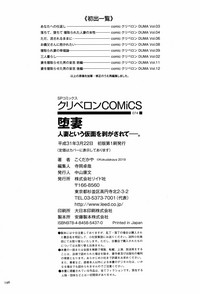 第201页图
