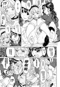 第261页图
