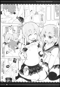第25頁圖
