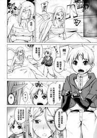 第5頁圖