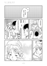 第17頁圖