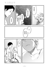 第25頁圖