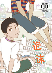 第1页图