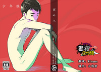 第1页图