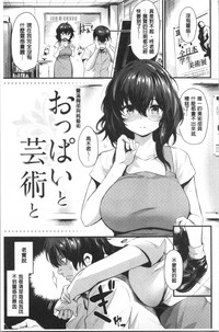 第65页图