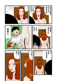 第21页图