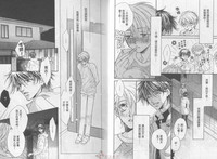 第9頁圖