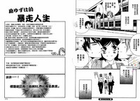 第89页图