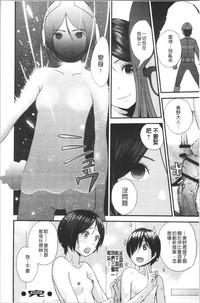 第197页图