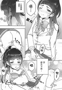 第5页图