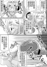 第17页图
