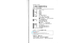 第85页图