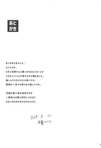 第25页图
