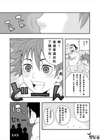 第21页图