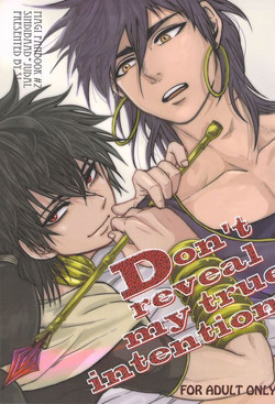 Don’t reveal my true intentions!圖