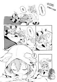 第13頁圖