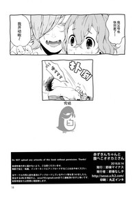 第17頁圖