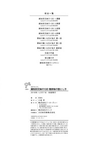 第157頁圖