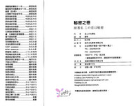 第89页图