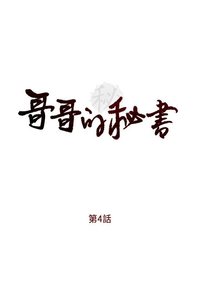 第49頁圖