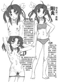 第33页图