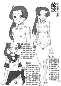 第9页图