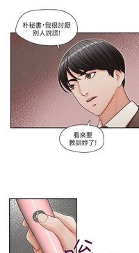 第29页图