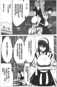 第77页图