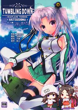 TUMBLING DOWN圖