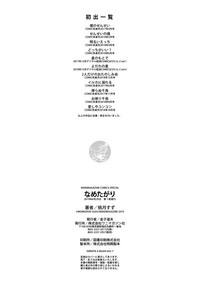 第201頁圖