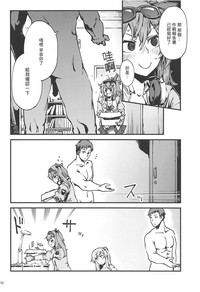 第9頁圖