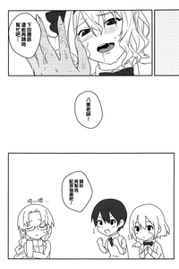第29頁圖