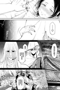 第33頁圖