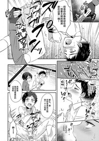 第25頁圖