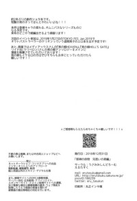 第29页图