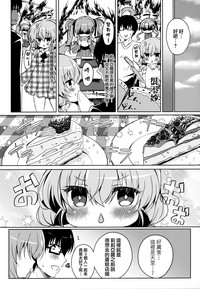 第9頁圖