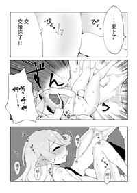 第21页图
