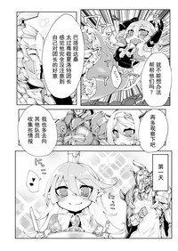 第5页图