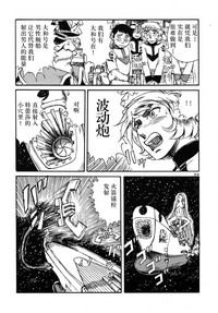 第29頁圖