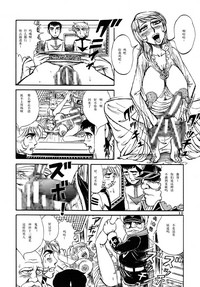 第9頁圖