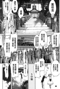 第29页图