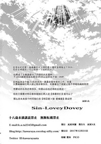 第53頁 封面 - HaSM.cc