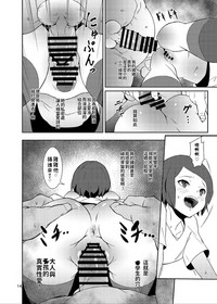 第13頁圖