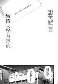 第45頁圖